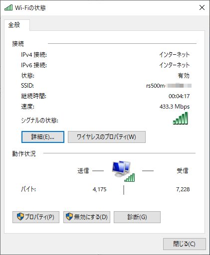 ネットワークアダプターintel(r) wifi 6 ax201 160mhzが動作