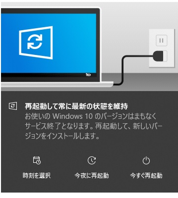 再起動はいつした方がいいか マイクロソフト コミュニティ