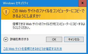 Windows10上のie11で お気に入り ショートカットをデスクトップに移動できない Microsoft コミュニティ