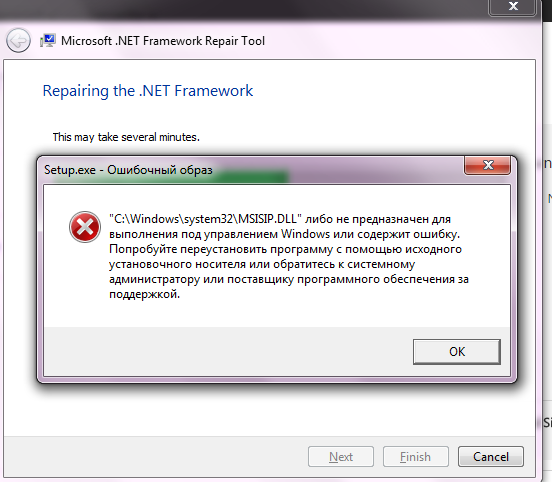 Net framework repair. Ошибка net Framework. Программа Майкрософт нет фрамеворк. Win 7 ошибка Microsoft net Framework. Восстановление Microsoft net Framework с помощью Repair Tool.