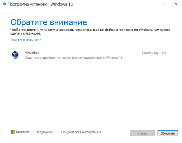 Приложение Фото Windows 10