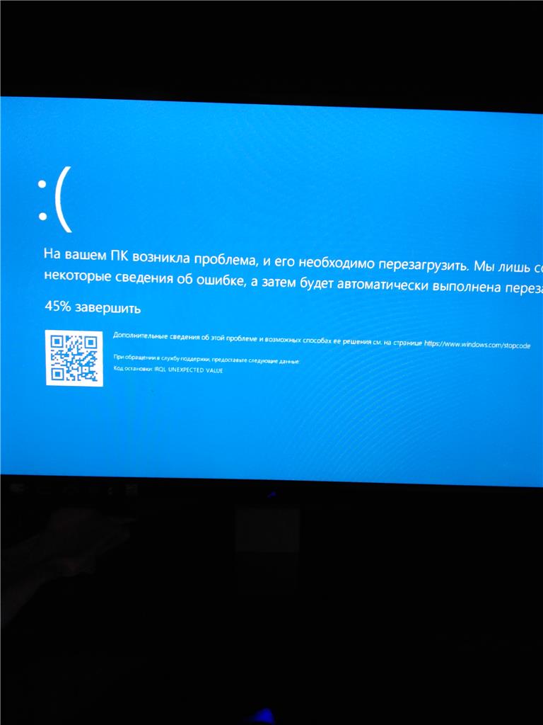 Перезагрузка после обновления. Ошибка обновления Windows. Ошибки обновления винды. Ошибка в виндовс 10 после обновления. Ошибка обновления Windows 10.