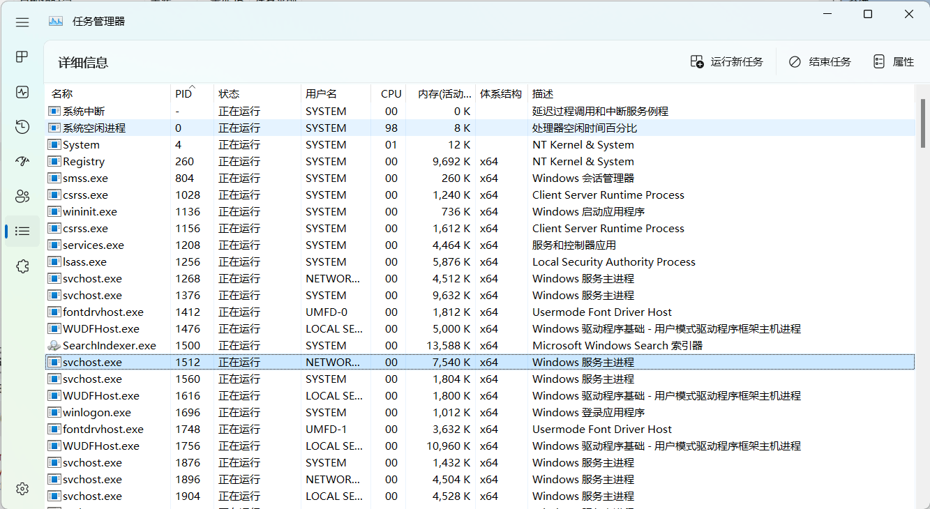 服务器 {8CFC164F4BE54FDD94E9E2AF73ED4A19} 没有在要求的超时时间内向 注册