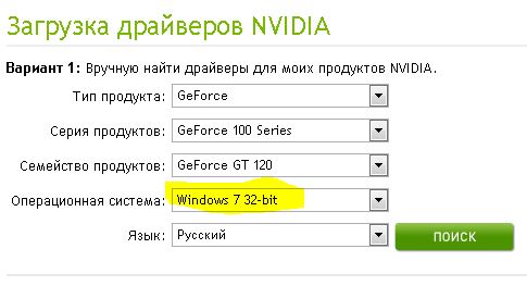 Что такое сопроцессор в диспетчере устройств windows 10