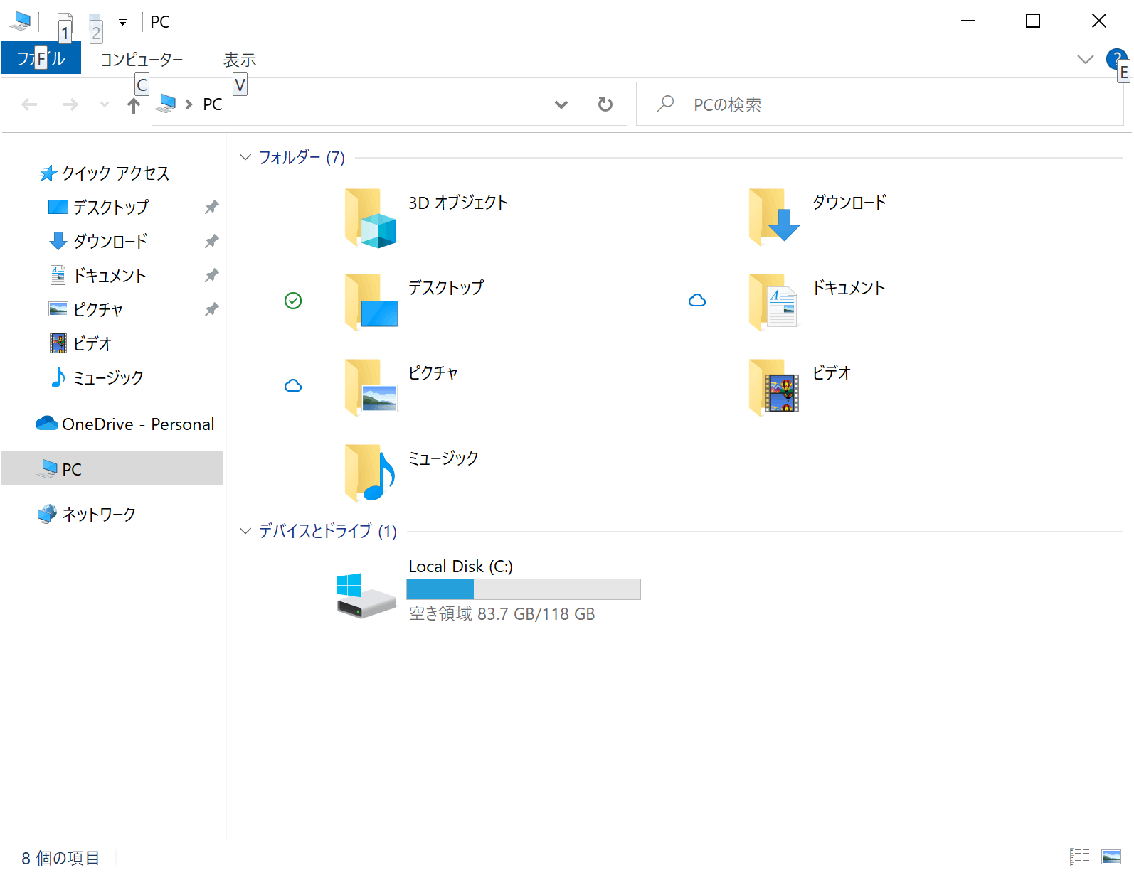 Surface Pro6 microSDカードを認識しない - Microsoft コミュニティ