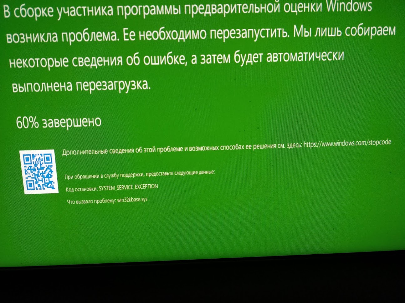 Windows 10 Insider Preview (18290.1000) часть игр перестало - Сообщество  Microsoft