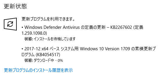 再起動すると5 6時間かかる Microsoft コミュニティ