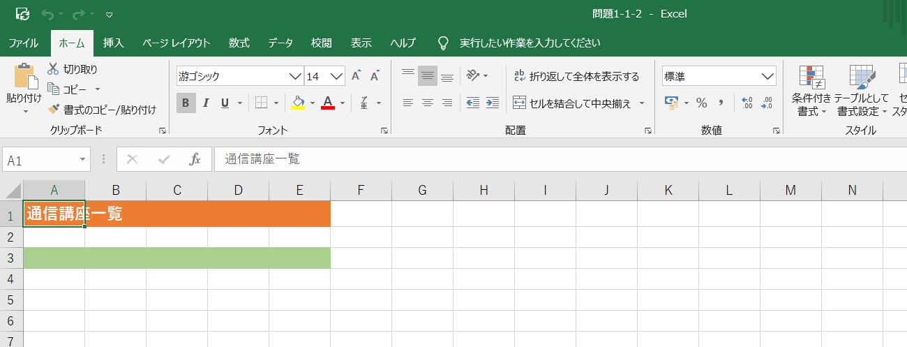 Excelで他のexcelファイルをインポートしたものが文字化けしてしまいます Microsoft コミュニティ