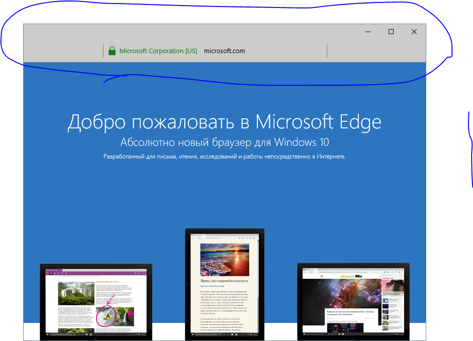 Windows 10: что делать, если исчезли все надписи в интерфейсе