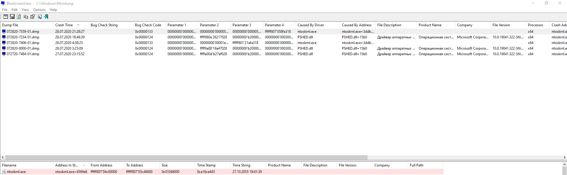 Синий экран с ошибками whea uncorrectable error и - Сообщество Microsoft