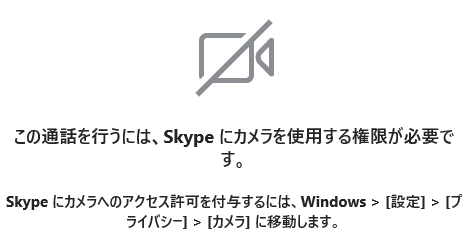 コマンド通話 Golive について マイクロソフト コミュニティ