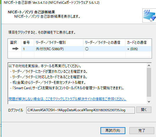 は自分にプチご褒美を ASUS VC65-G107Z(HDDなし) Windows10インスト