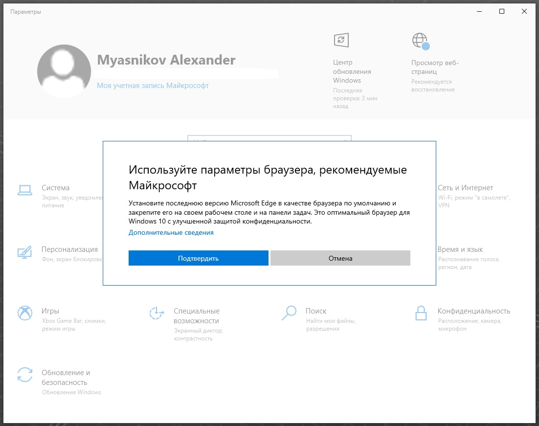 Новый браузер Microsoft Edge. Официальная сборка. - Сообщество Microsoft