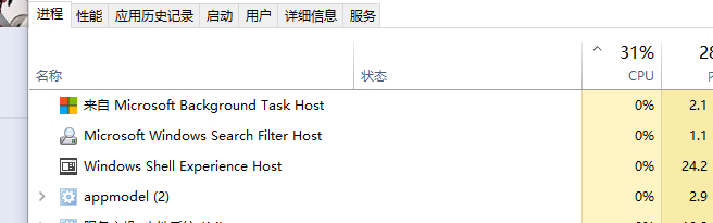 Backgroundtaskhost exe windows 10 что это