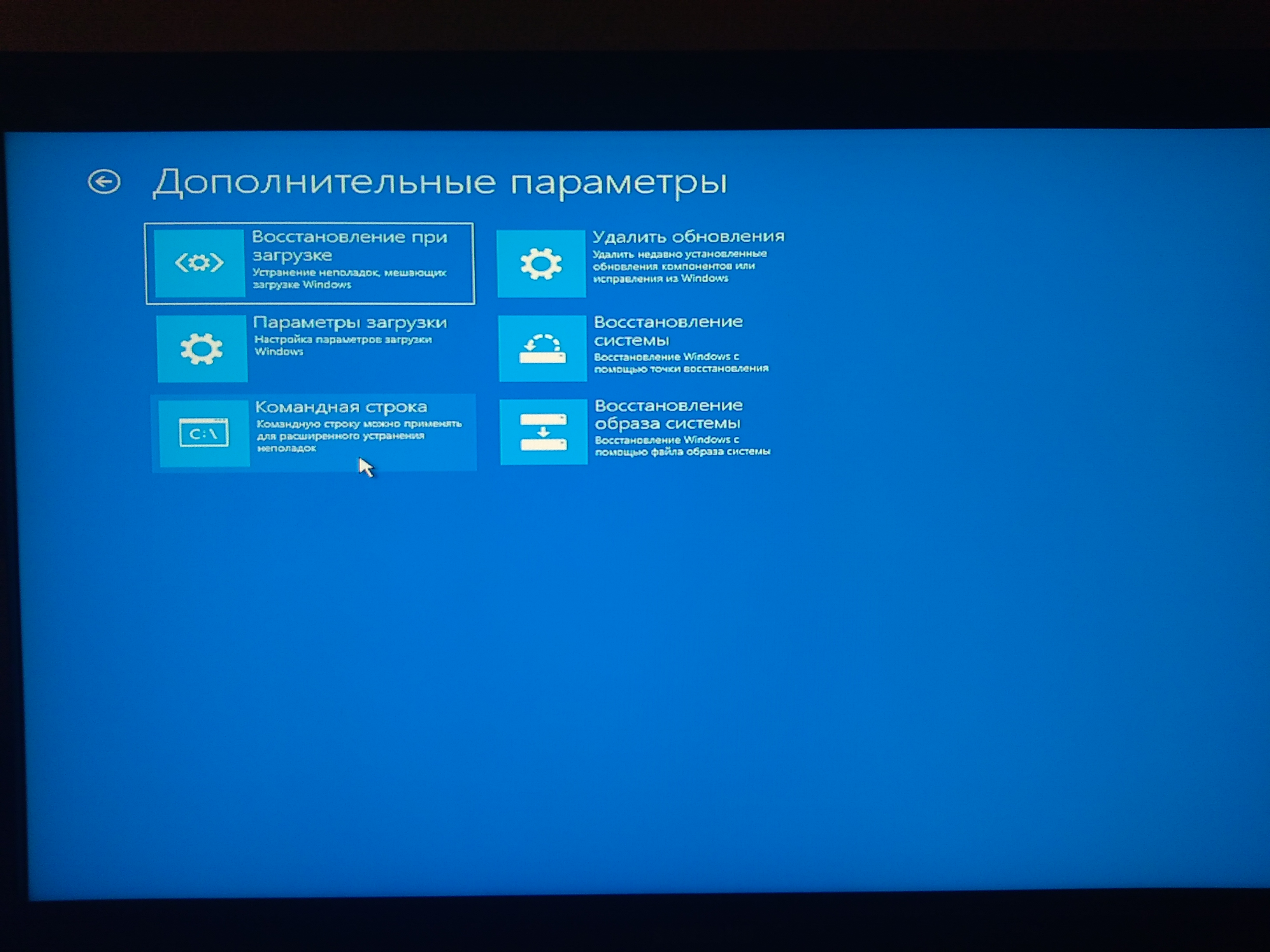 Не запускается Windows 10 (в том числе, в безопасном режиме) - Сообщество  Microsoft