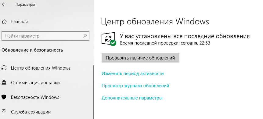 Не работает микрофон windows 10 в наушниках. Как обновить драйвера микрофона на Windows 10. Windows 10 проверить микрофон. Драйвер для наушников с микрофоном Windows 10. Почему не работает микрофон на компьютере Windows 10.