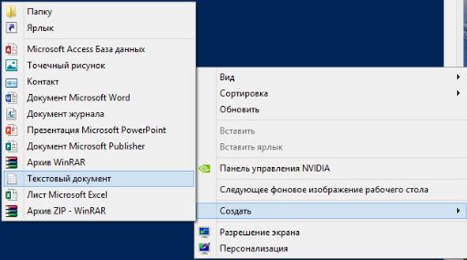 Подойдет ли ключ от windows 8 к windows 7