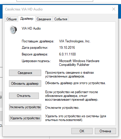 Via vt2021 драйвер