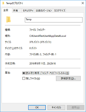 Windowsインストーラーでエラーコード 23 Microsoft コミュニティ