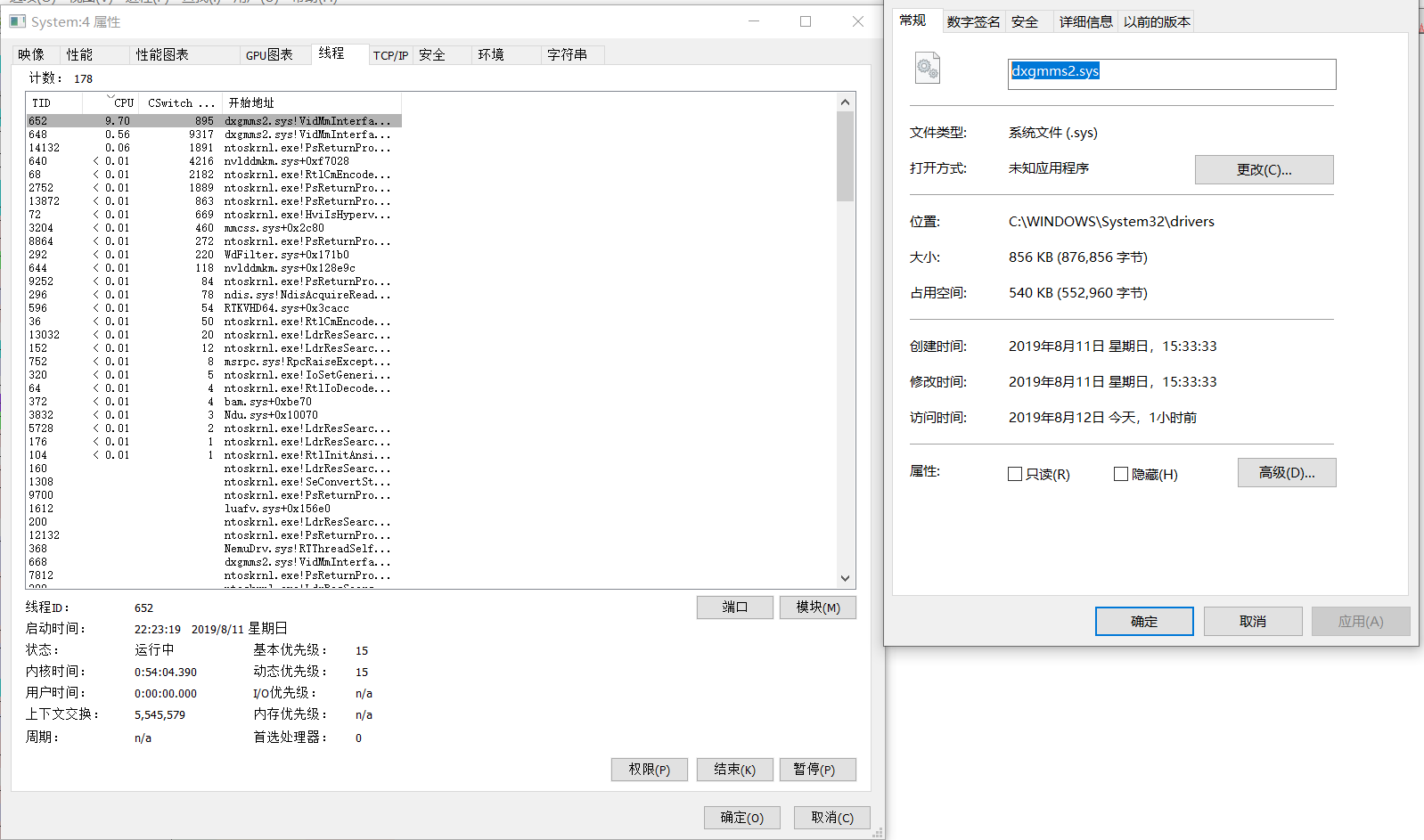 dxgmms2.sys win 10