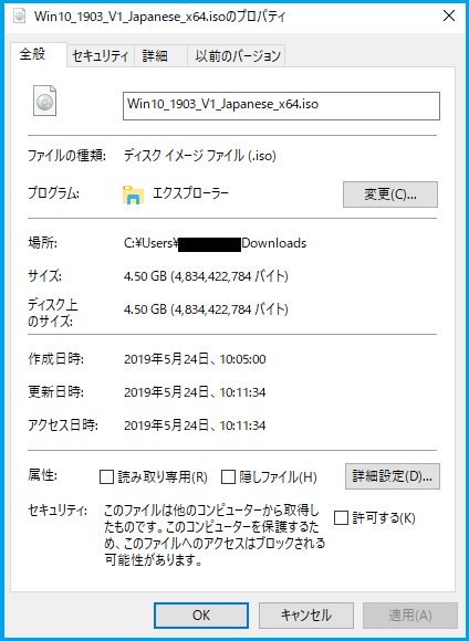 Windows 10 1903 X64 Microsoft コミュニティ