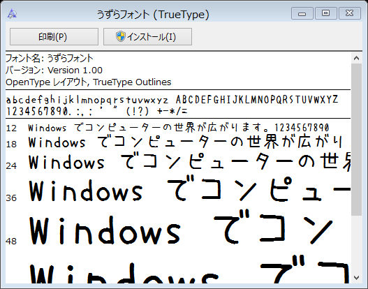 Windowsにフォントを追加 削除する Microsoft コミュニティ