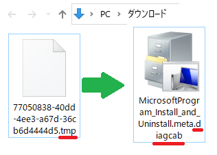 ダウンロードしたファイルの削除方法 マイクロソフト コミュニティ