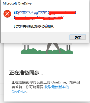 Onedrive在web上选择同步到本地时失败 Microsoft Community