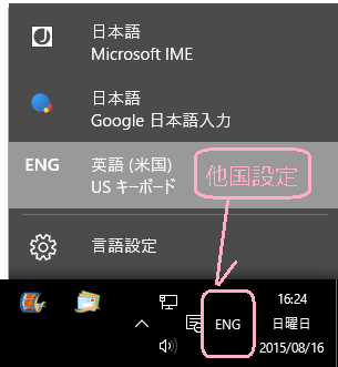 支払いオプションの住所登録が米国に固定 日本に出来ない マイクロソフト コミュニティ