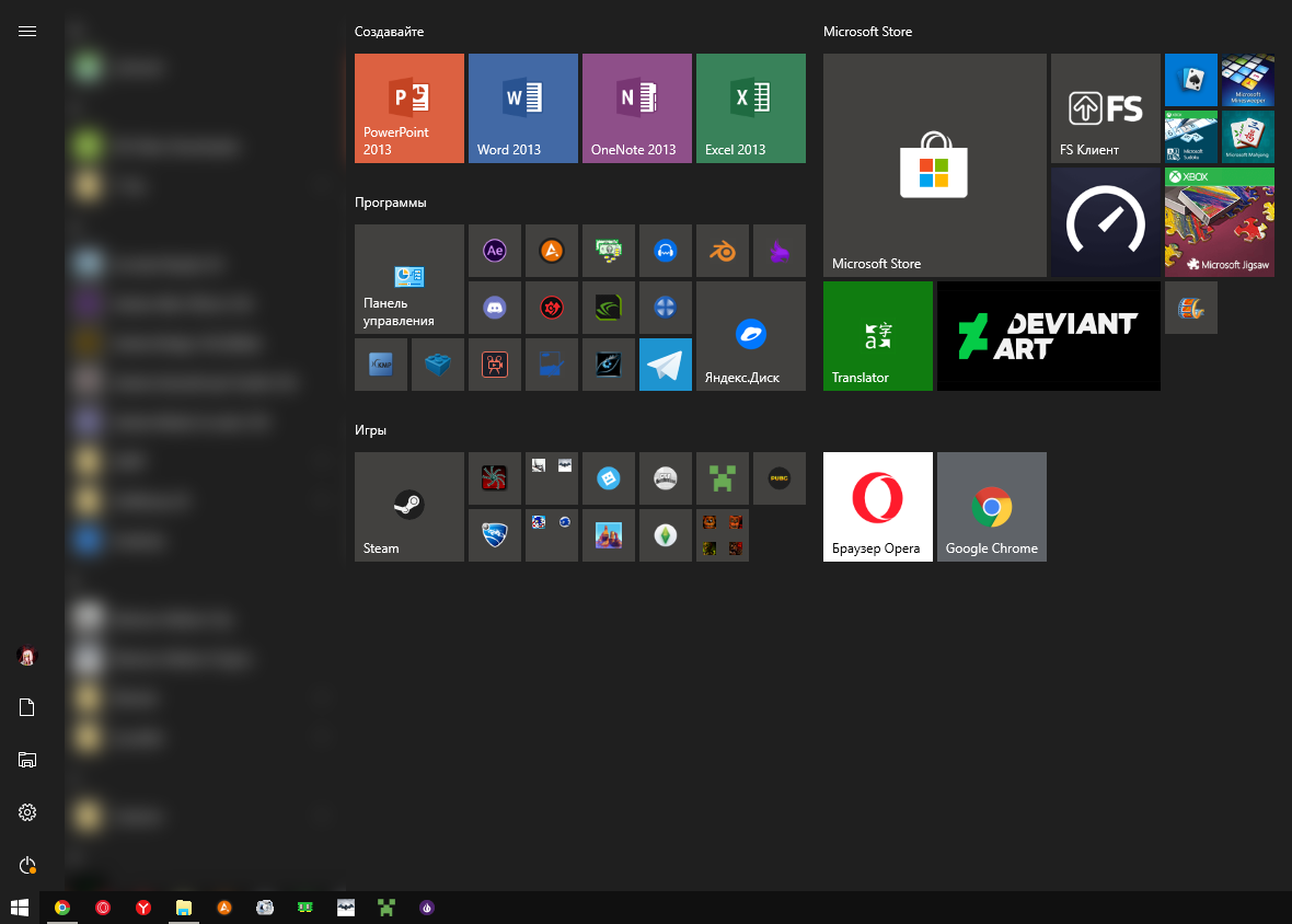 Иконки на плитках в меню Пуск (Windows 10) - Сообщество Microsoft