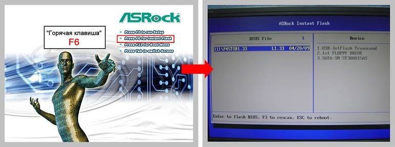 F42d bios что нового