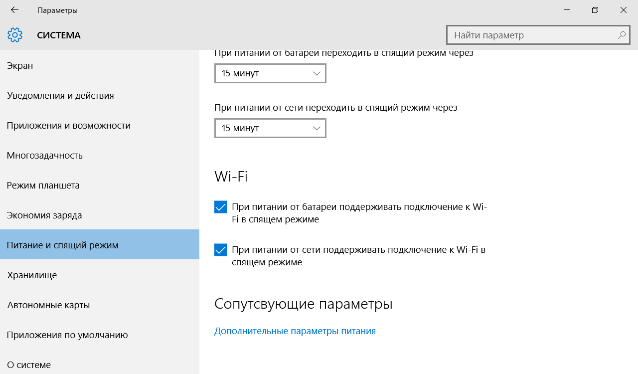 Как настроить работу в фоновом режиме для приложений? - Сообщество Microsoft