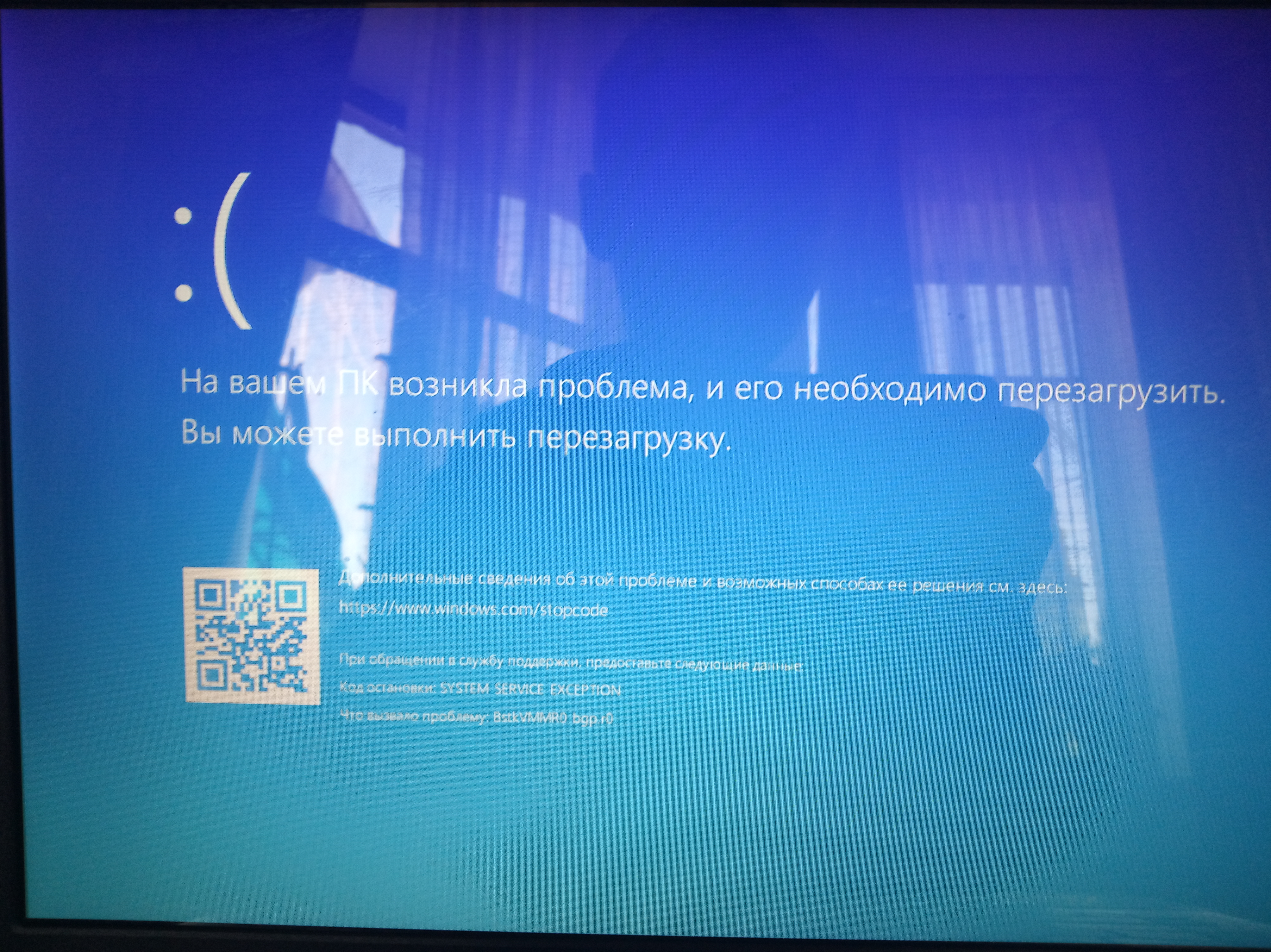 BSoD - Сообщество Microsoft