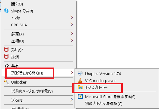 Zipを解凍すると ファイル名が文字化けしてしまう Microsoft コミュニティ