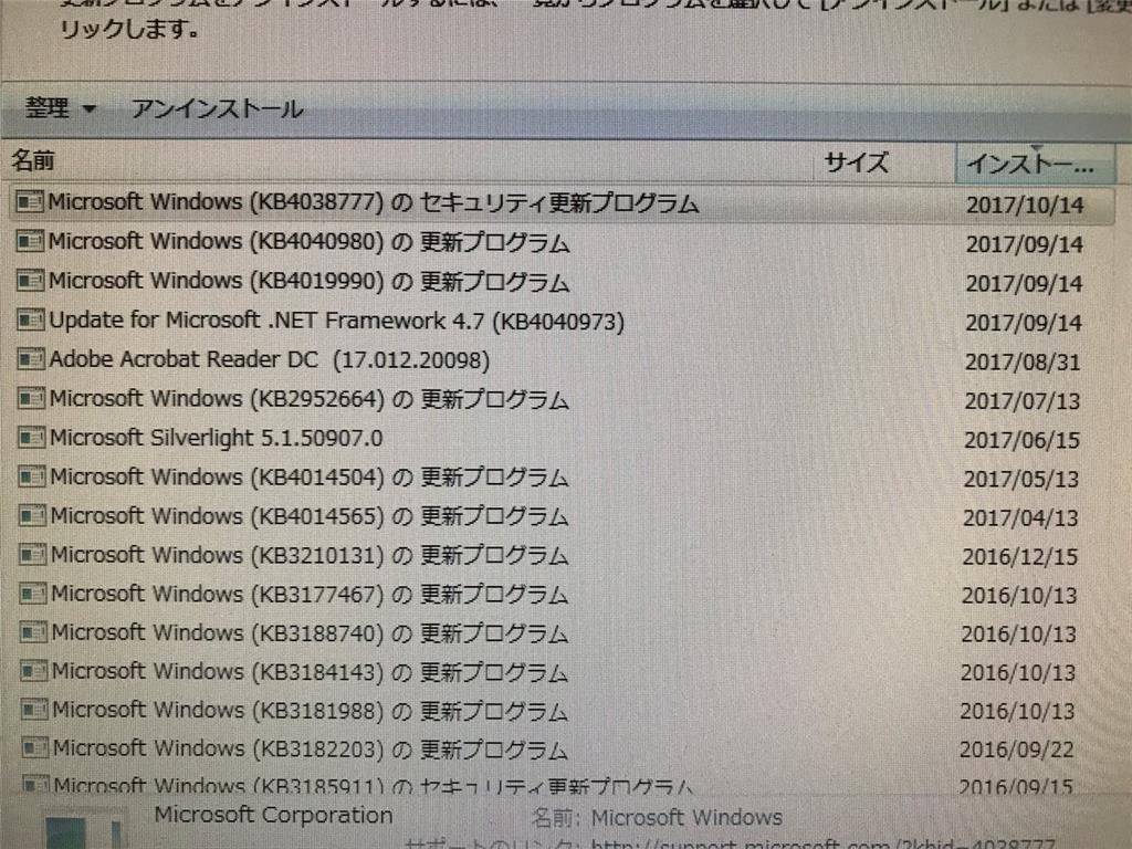 サイド バイ サイド構成が正しくないため アプリケーションを開始できませんでした マイクロソフト コミュニティ
