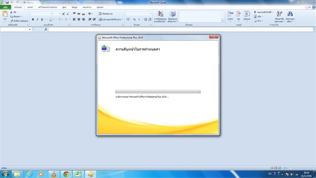 Microsoft Office 2010 มีปัญหาครับ - Microsoft Community