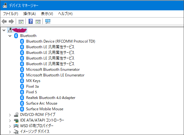 bluetooth イヤホン スパイウェア オファー