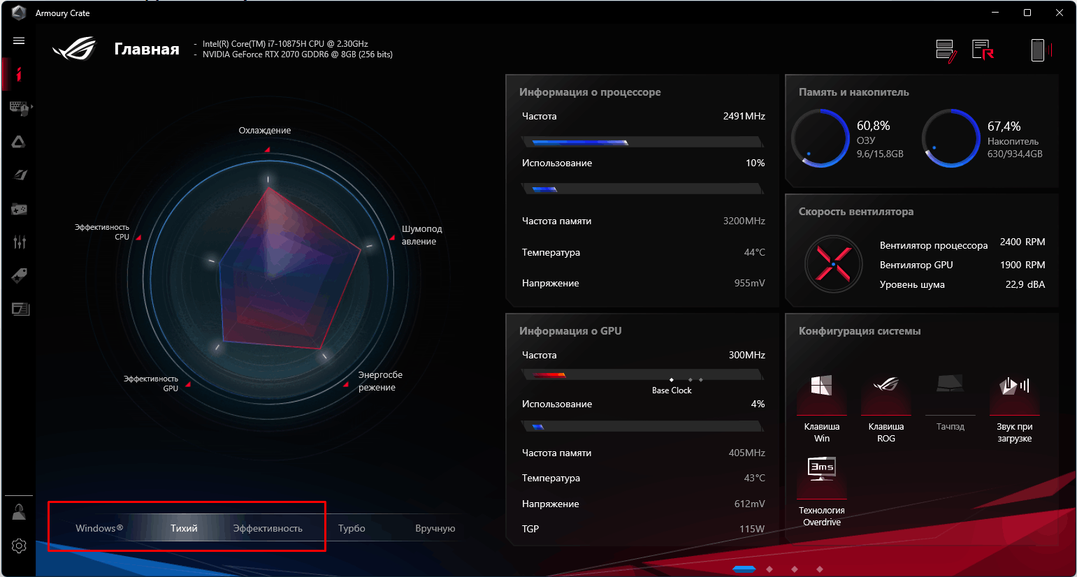 Windows 11 самопроизвольно перезагружается - Сообщество Microsoft