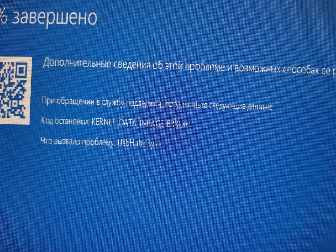 Здравствуйте, возникла проблема с компьютером, происходят довольно -  Сообщество Microsoft