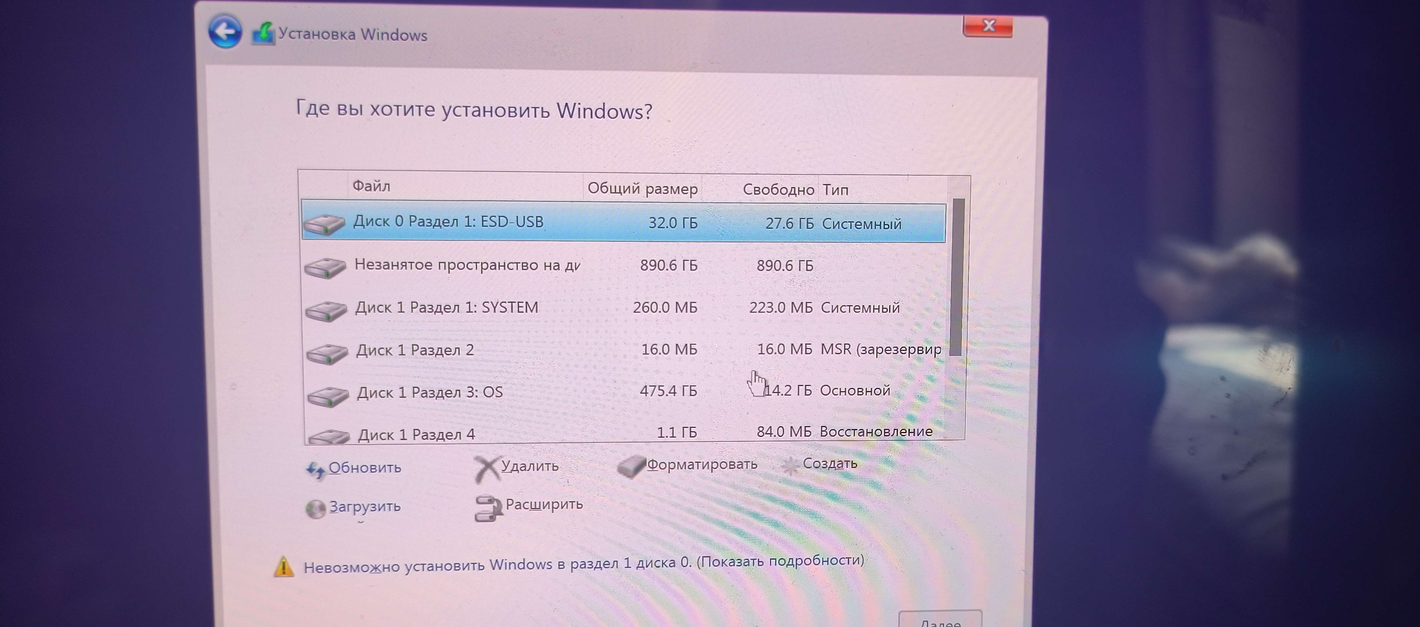 Установщик Windows определяет диском 0 внешний SSD диск, с которого -  Сообщество Microsoft