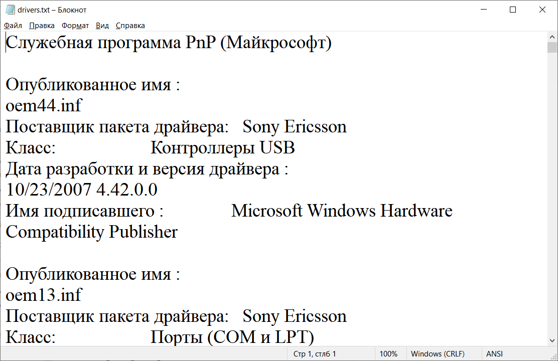 Что делать, если папка FileRepository занимает много места (22 гб)? -  Сообщество Microsoft