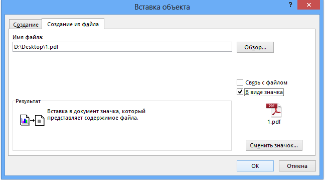 Данный файл был создан в предварительной версии word 2007 его нельзя открыть в текущей версии