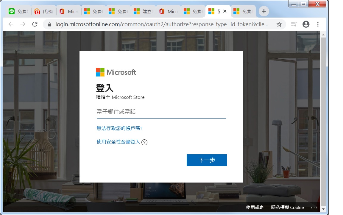 Teams無法登入 Microsoft Community