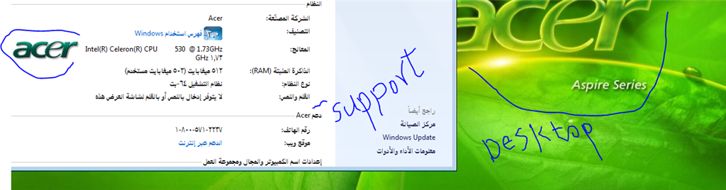 Windows 7 Ultimate SP1 x64 (HP OEM) : Microsoft (HP) : Free