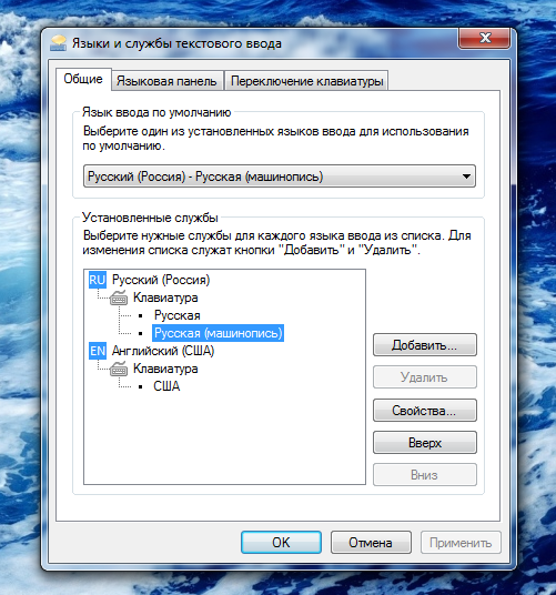 Не устанавливается драйвер клавиатуры windows 7