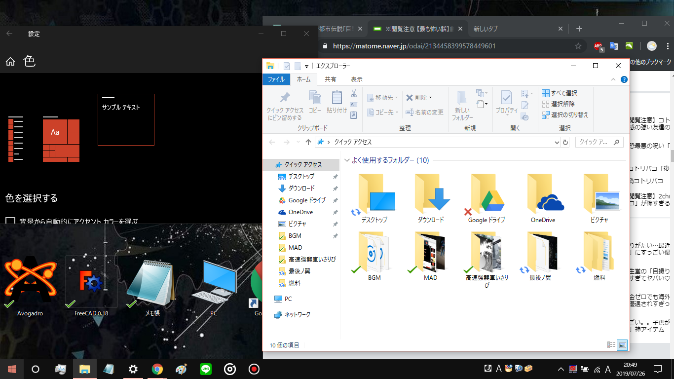 ダークモード Windows 救う