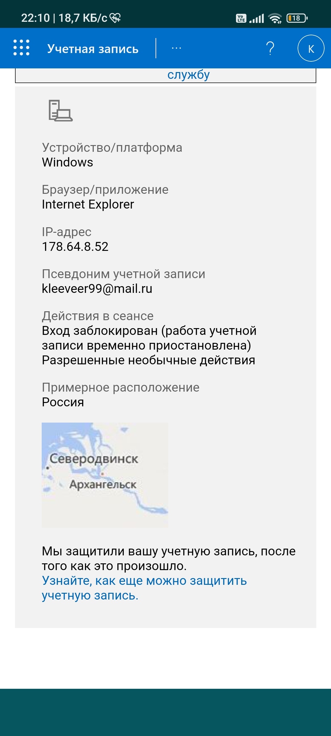 Случайно заблокировал свой же вход в систему и теперь не могу нажать -  Сообщество Microsoft