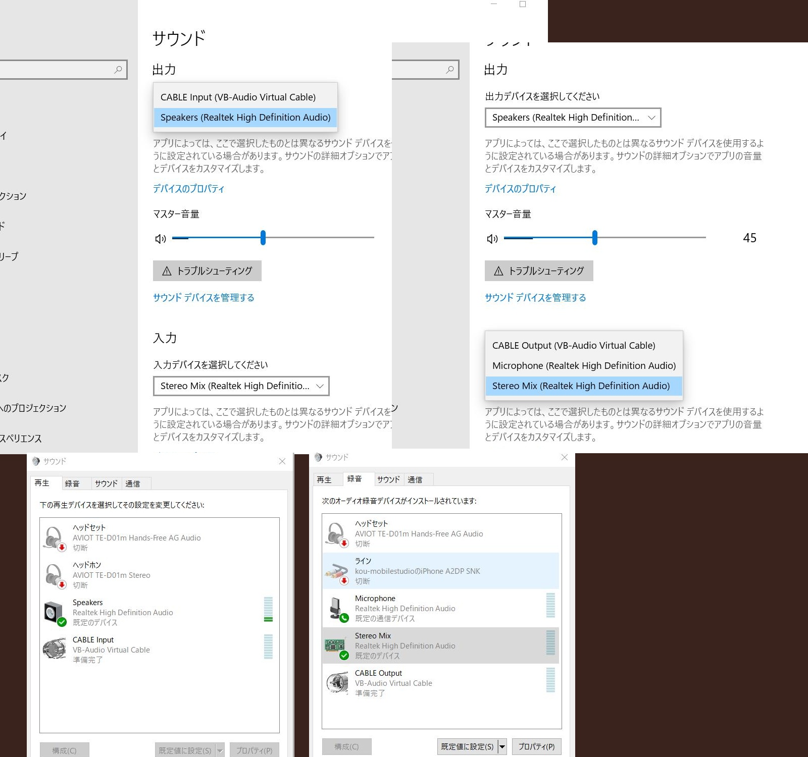 ヘッドセット端子が一つのpcで マイク単体を接続し 音はスピーカーから出す方法はありませんか Microsoft コミュニティ