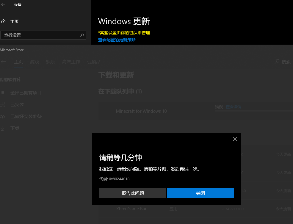 Win10商店不能下载应用 Microsoft Community