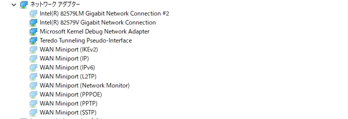 存在しないネットワークアダプターが読み込まれてしまう マイクロソフト コミュニティ